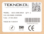ECO1500.0014