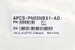 APCS-PN05NBX1-AD