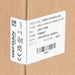 Whats in the box