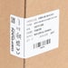Whats in the box