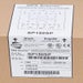 Whats in the box
