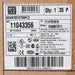 Whats in the box