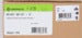 Whats in the box