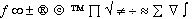 Special Characters